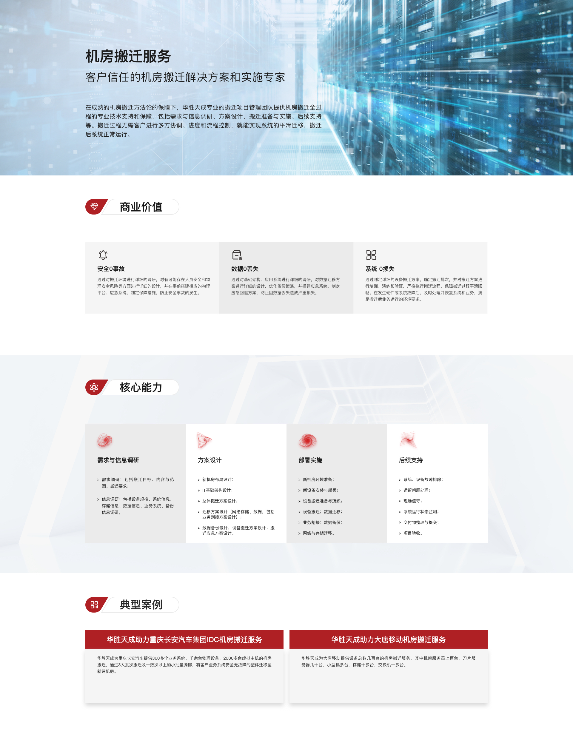 金年会金字招牌信誉至上
