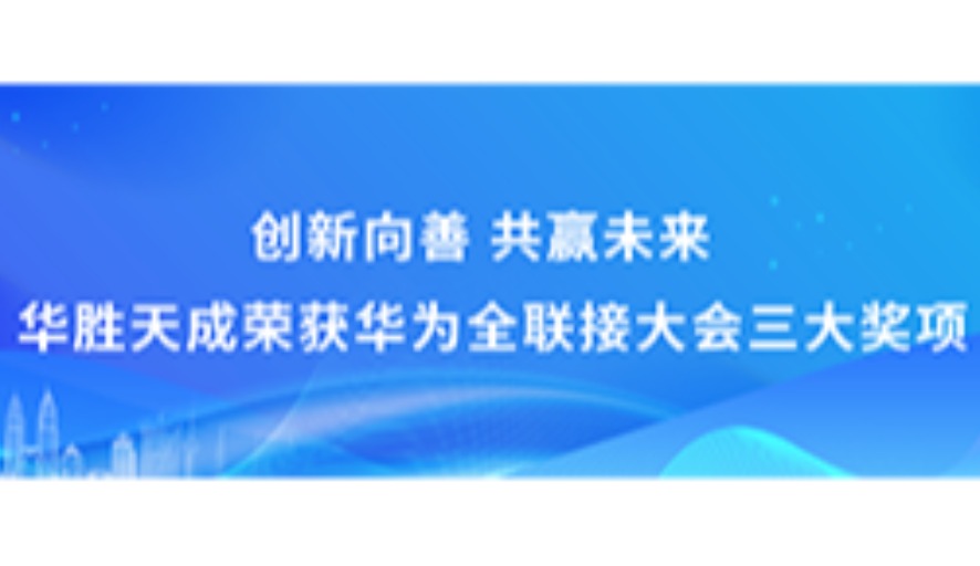 金年会金字招牌信誉至上