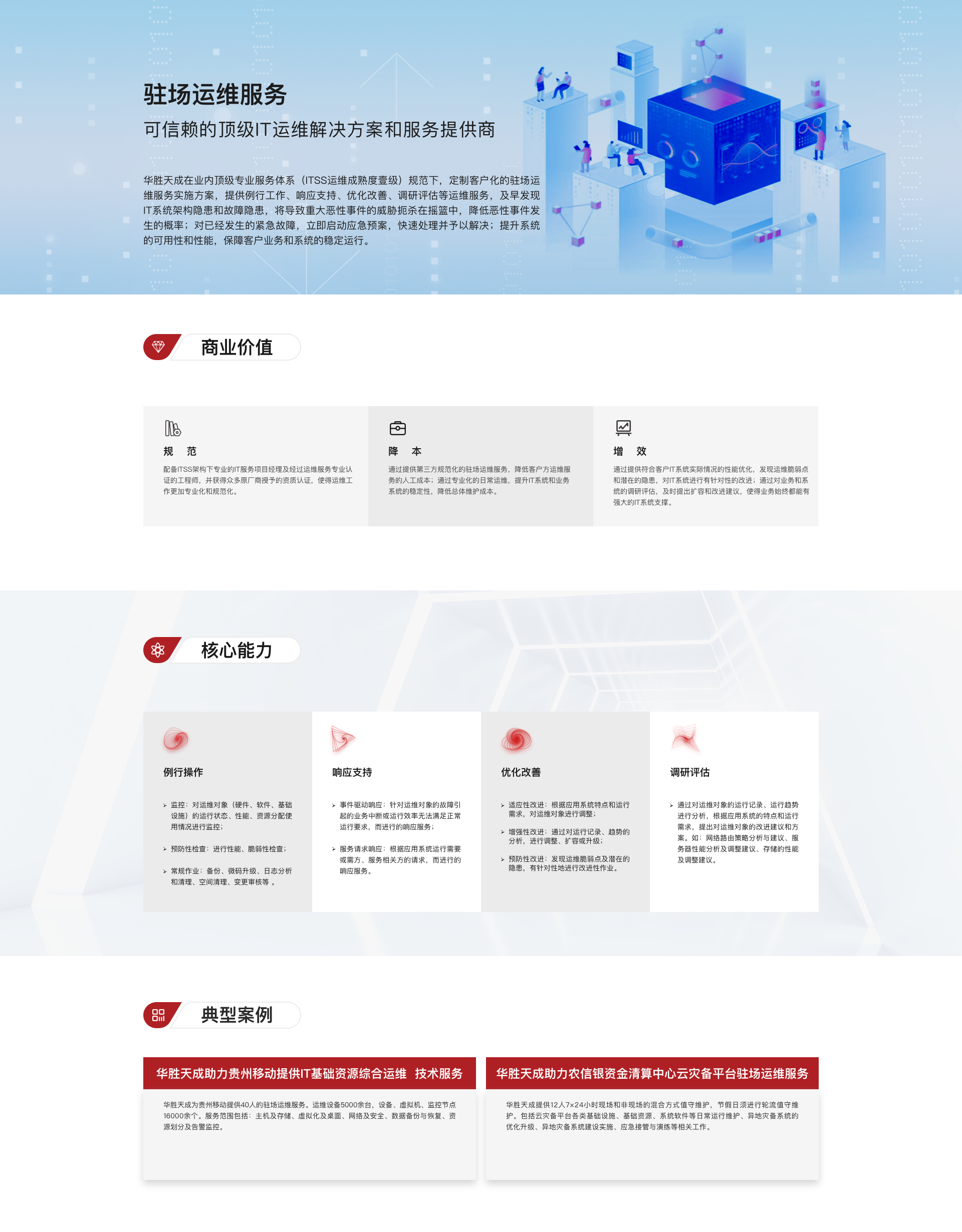 金年会金字招牌信誉至上