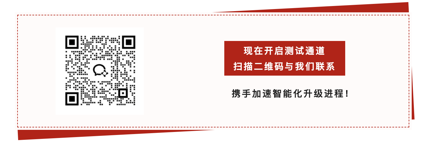 金年会金字招牌信誉至上