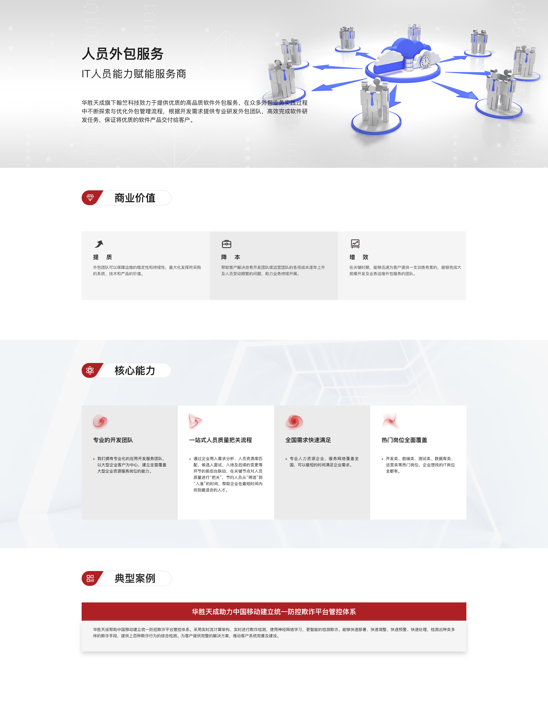金年会金字招牌信誉至上