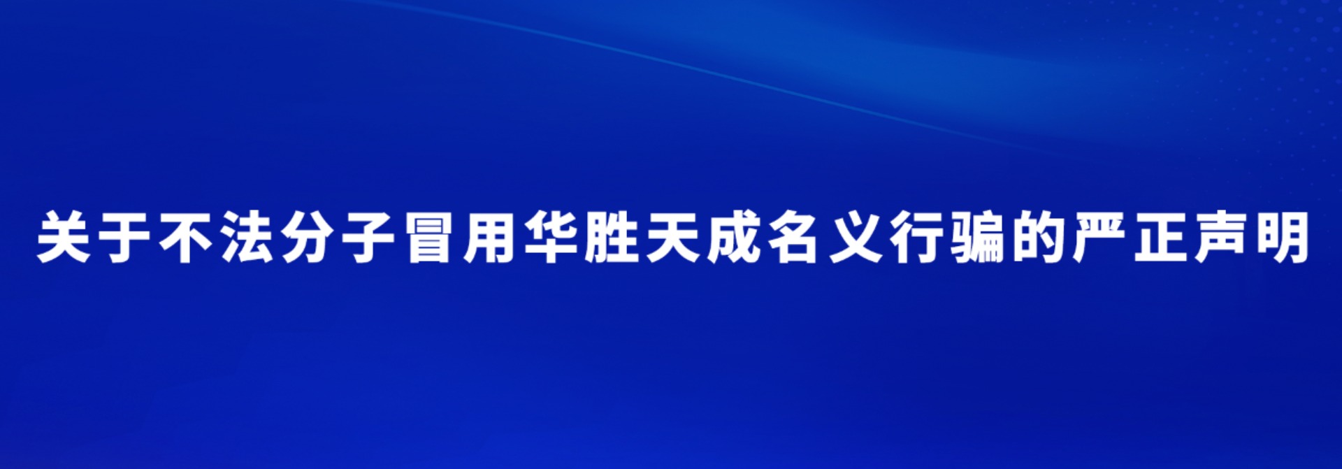 金年会金字招牌信誉至上