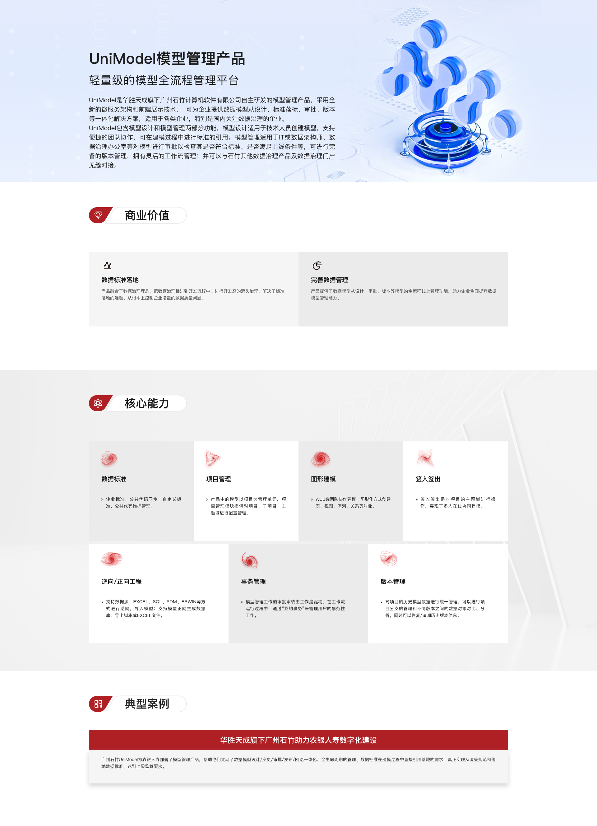 金年会金字招牌信誉至上
