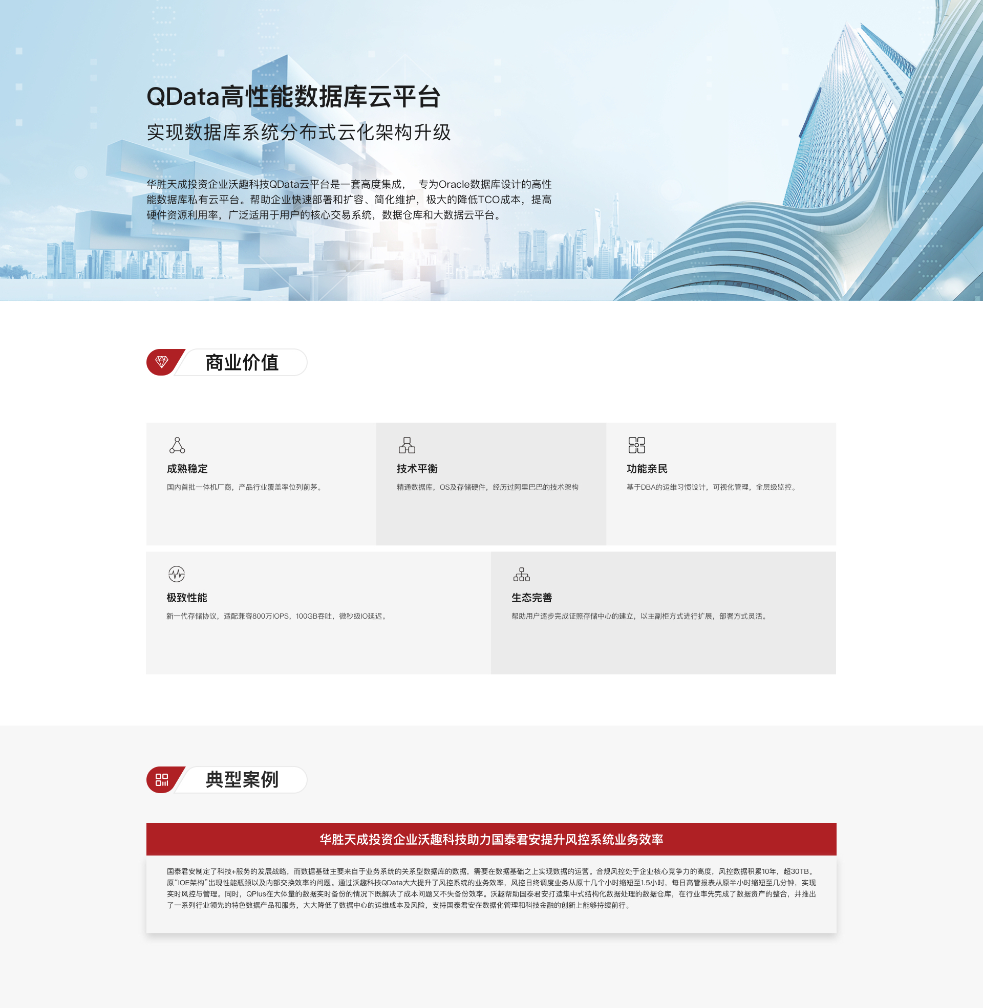 金年会金字招牌信誉至上