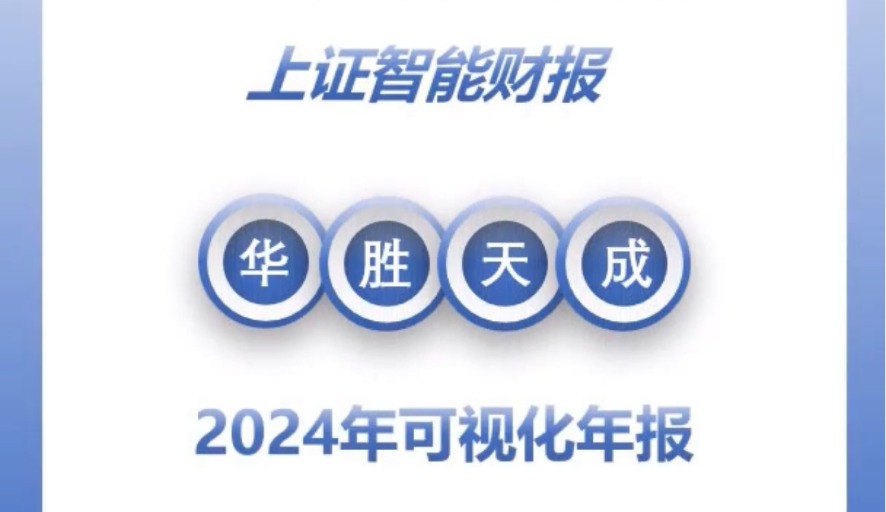 金年会金字招牌信誉至上