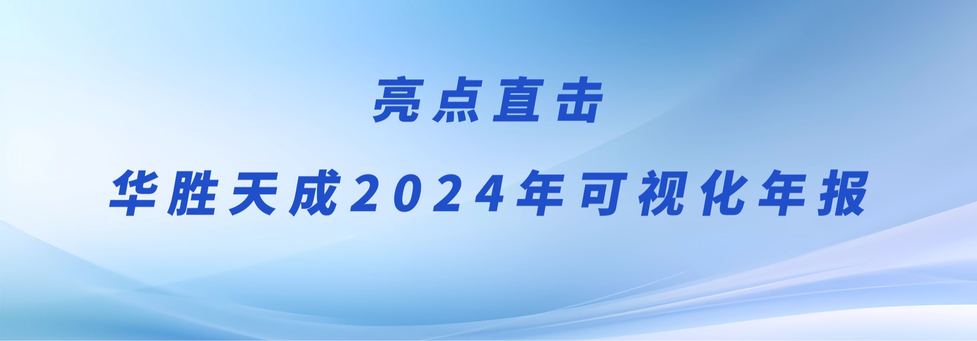 金年会金字招牌信誉至上