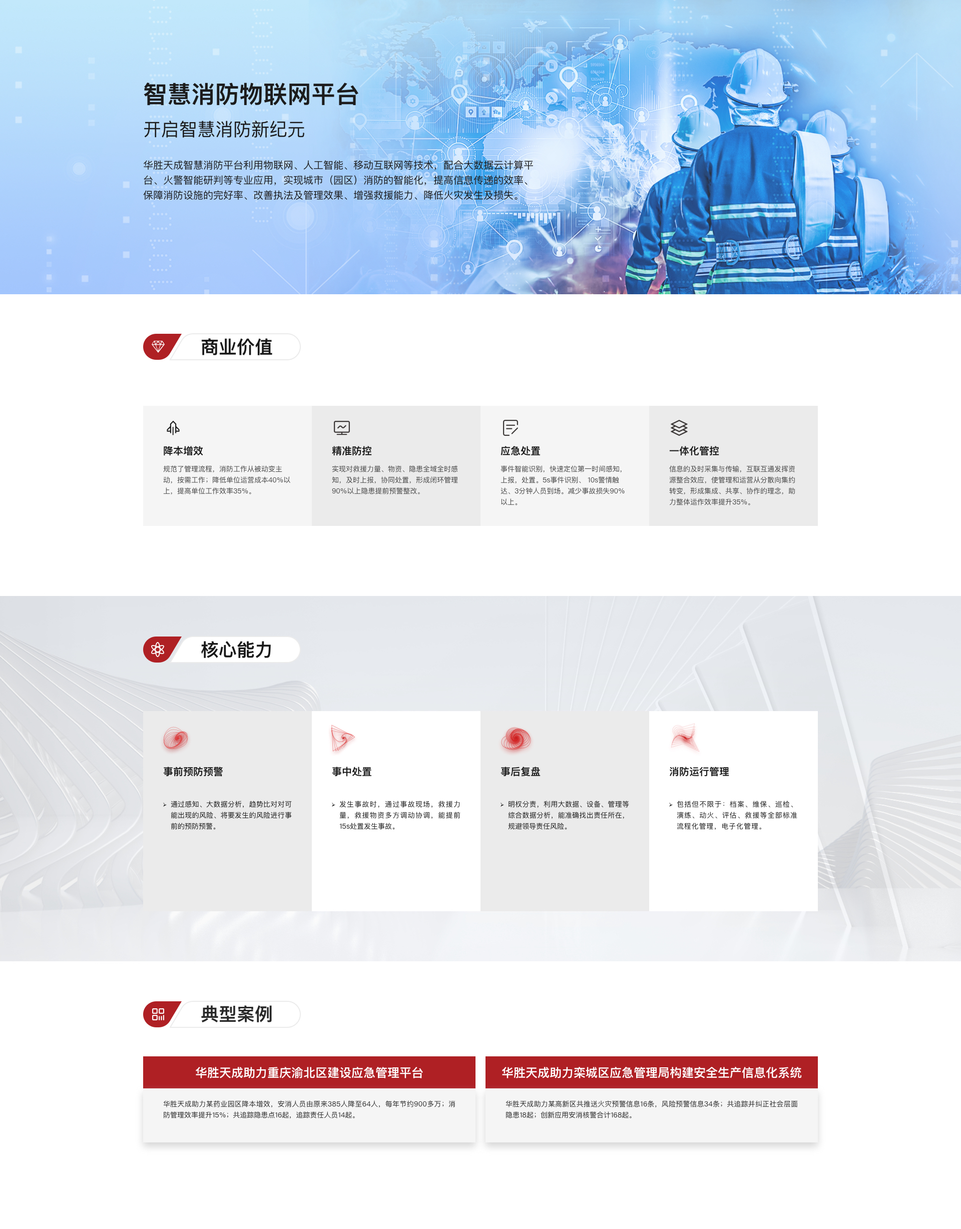 金年会金字招牌信誉至上