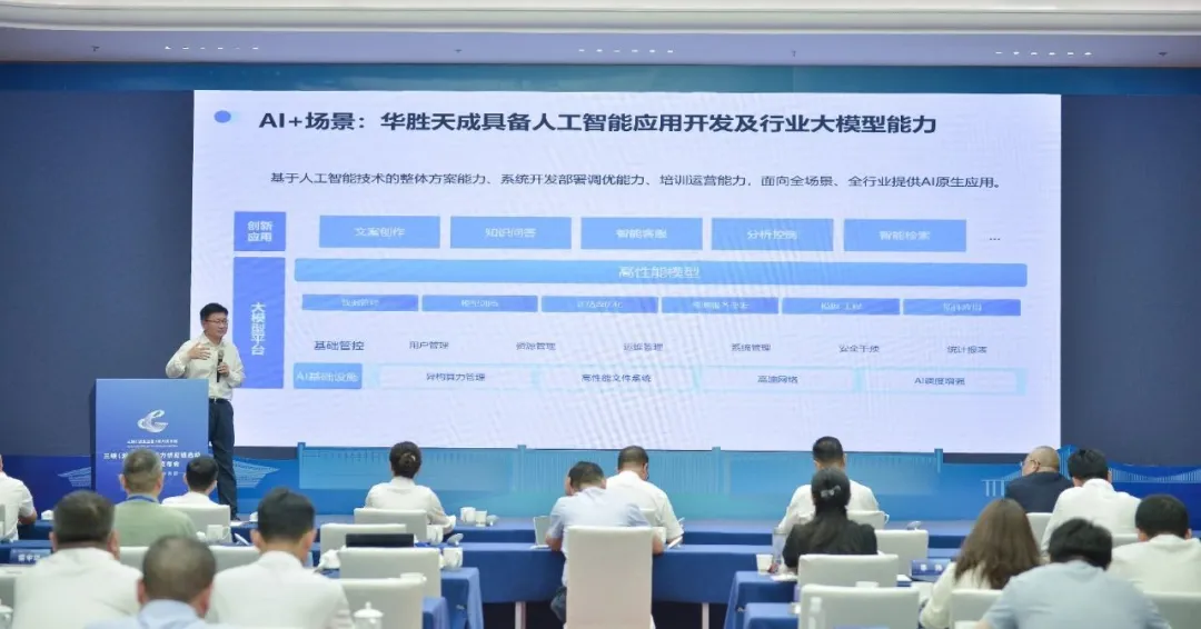金年会金字招牌信誉至上
