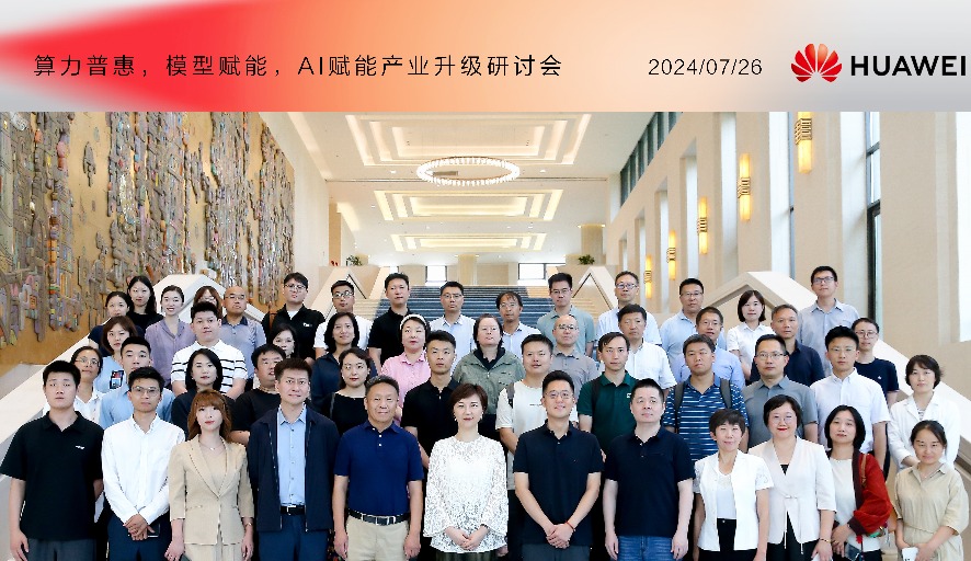 金年会金字招牌信誉至上
