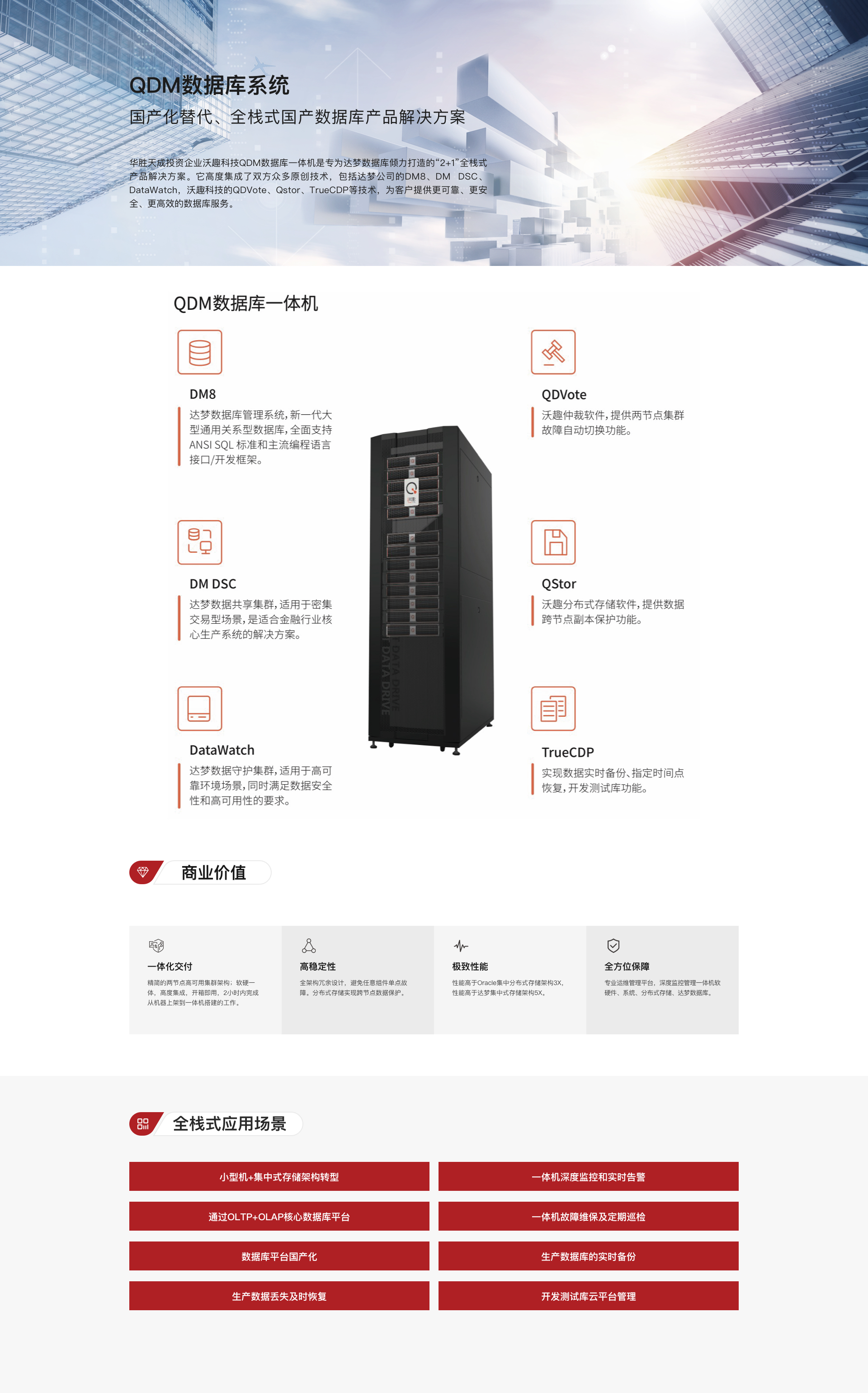 金年会金字招牌信誉至上