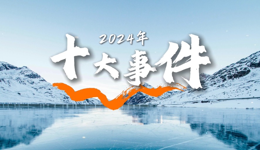 金年会金字招牌信誉至上