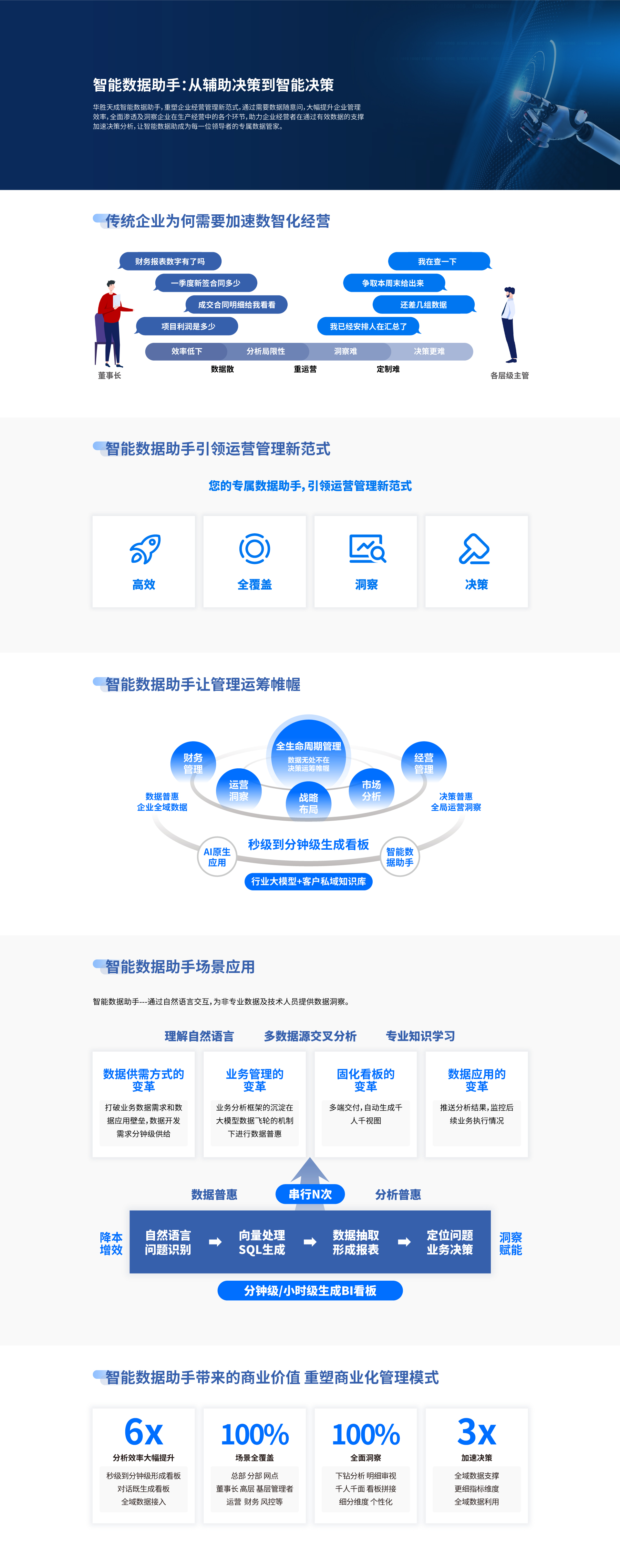 金年会金字招牌信誉至上