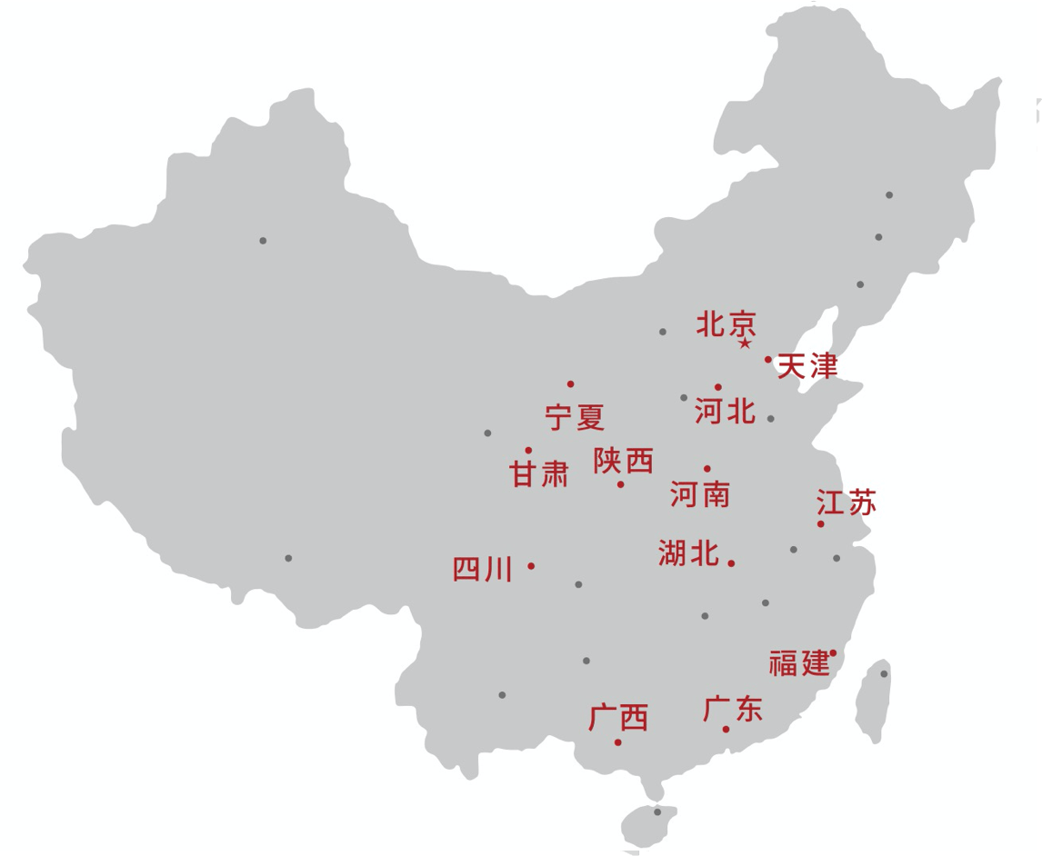 金年会金字招牌信誉至上