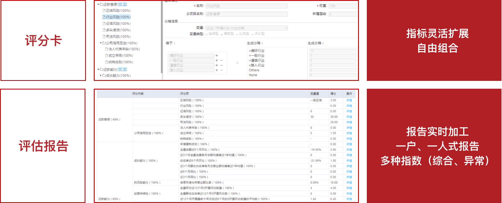 金年会金字招牌信誉至上
