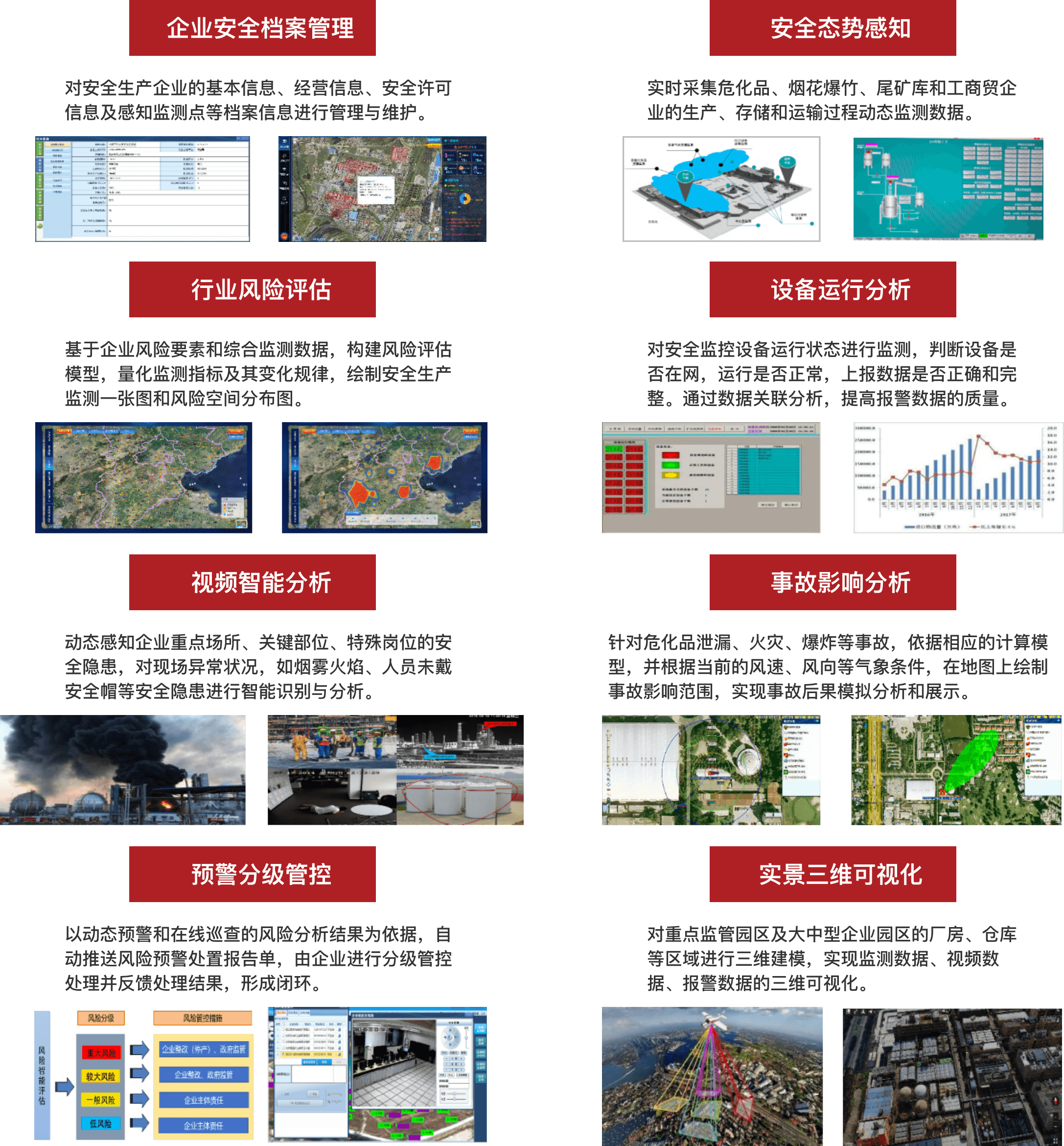 金年会金字招牌信誉至上
