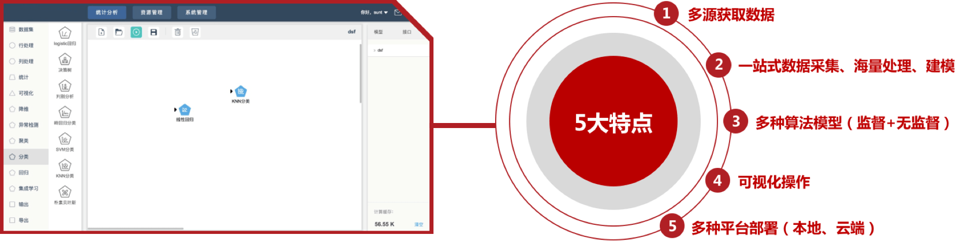 金年会金字招牌信誉至上
